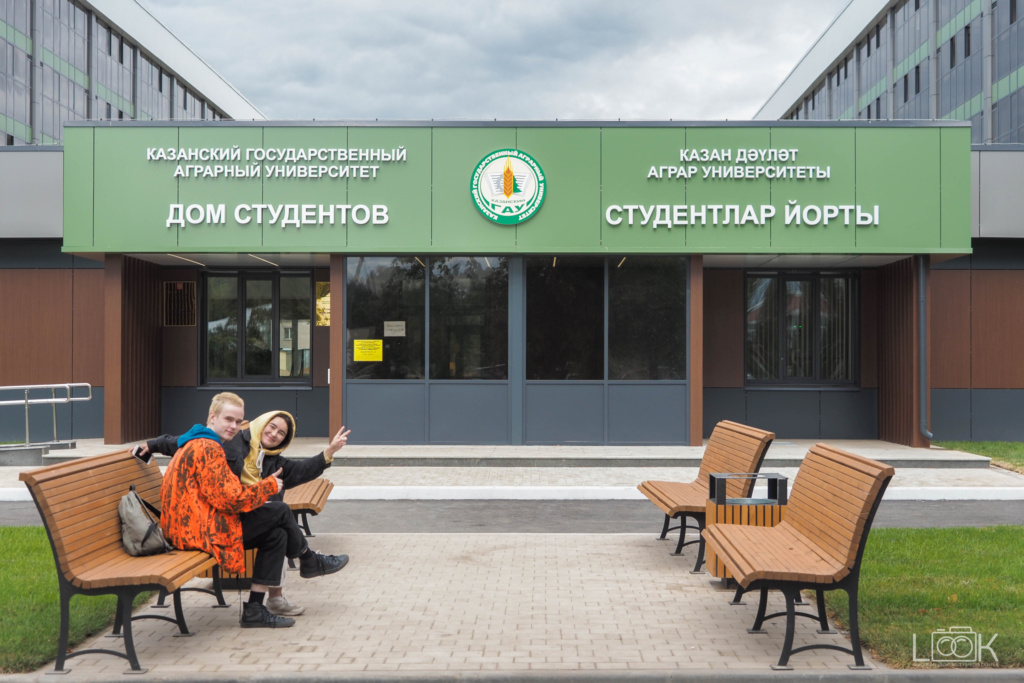Общежитие №1А, 1Б